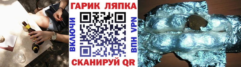 Названия наркотиков Семёнов Марихуана  A-PVP  Мефедрон  Кокаин 