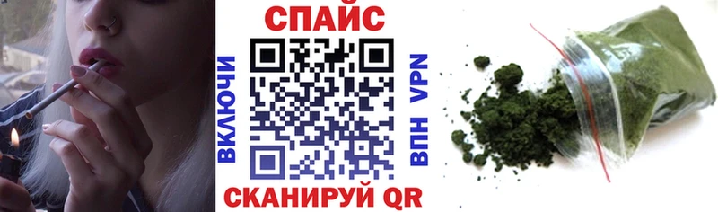 наркошоп  Семёнов  БУТИРАТ бутик 