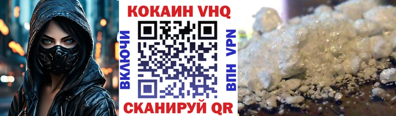 Кокаин Колумбийский MEGA зеркало Семёнов