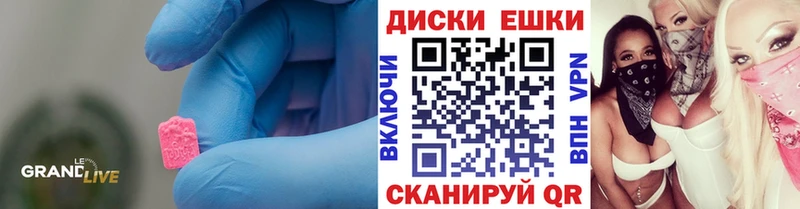 ЭКСТАЗИ круглые  KRAKEN рабочий сайт  сайты даркнета формула  Семёнов 