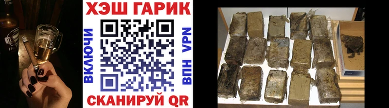 ГАШИШ гарик Семёнов