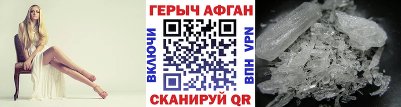 наркота  Семёнов  Героин гречка 