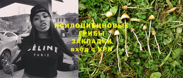 марки nbome Аркадак