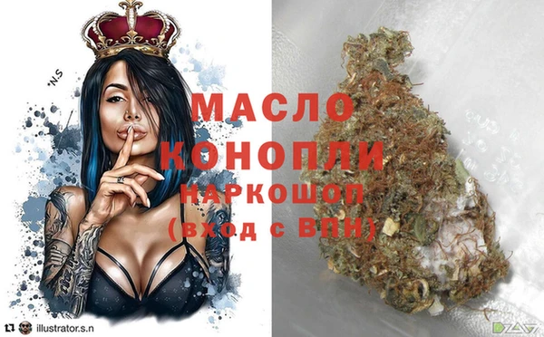 марки nbome Аркадак