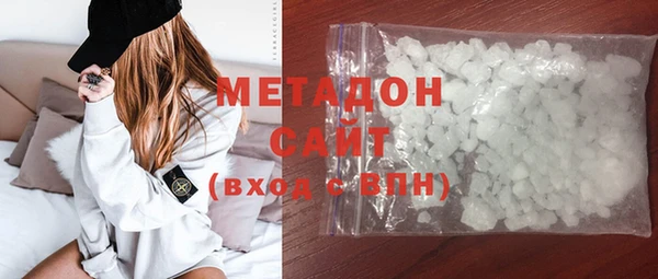 мефедрон VHQ Армянск