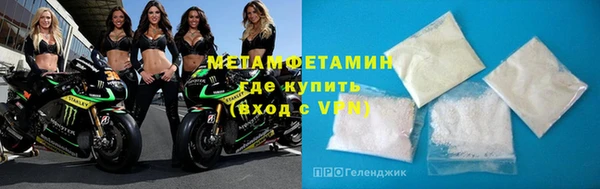 мефедрон VHQ Армянск