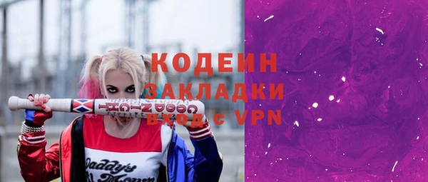 марки nbome Аркадак