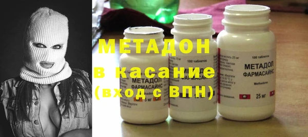 мефедрон VHQ Армянск