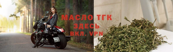 мяу мяу кристалл Арсеньев