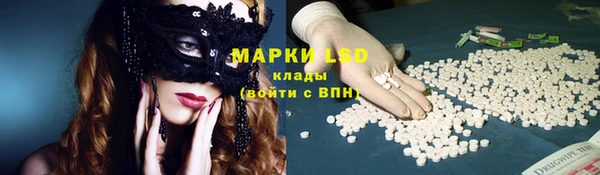 марки nbome Аркадак