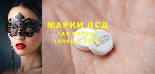 марки nbome Аркадак