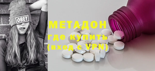 марки nbome Аркадак