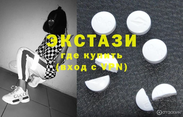 мефедрон VHQ Армянск