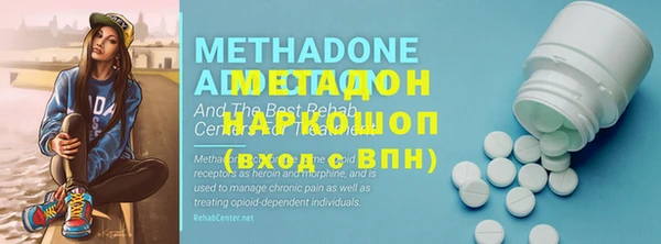 мяу мяу кристалл Арсеньев