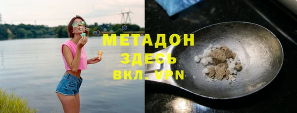 марки nbome Аркадак