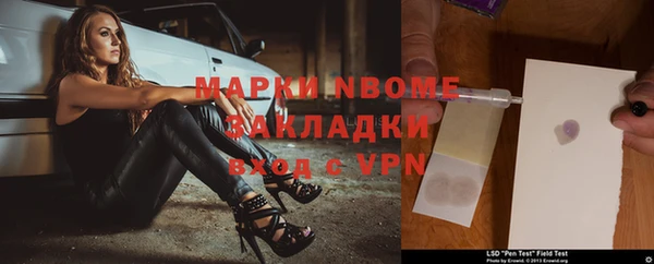 мефедрон VHQ Армянск