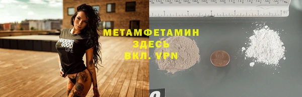 мефедрон VHQ Армянск