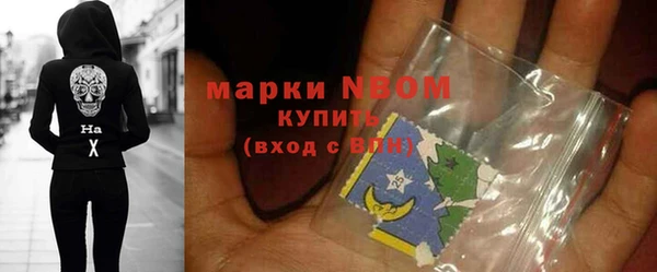 марки nbome Аркадак