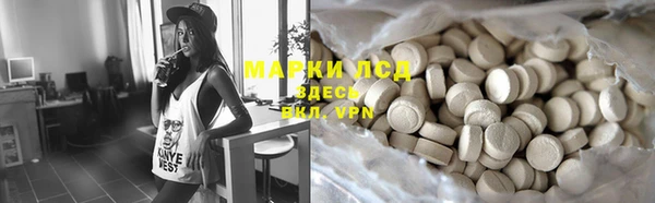 мяу мяу кристалл Арсеньев