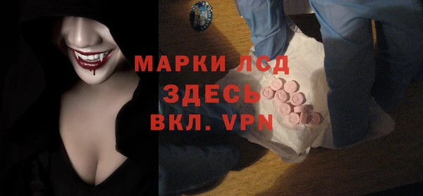 марки nbome Аркадак