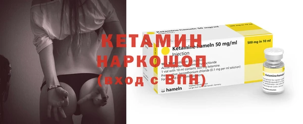 мяу мяу кристалл Арсеньев