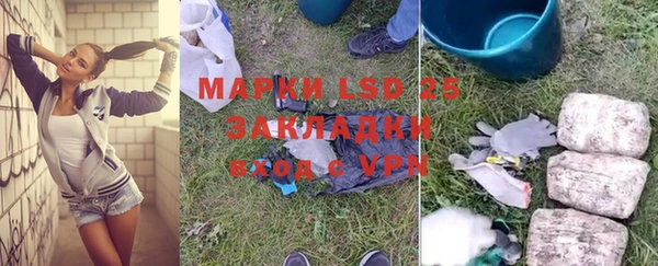 мяу мяу кристалл Арсеньев