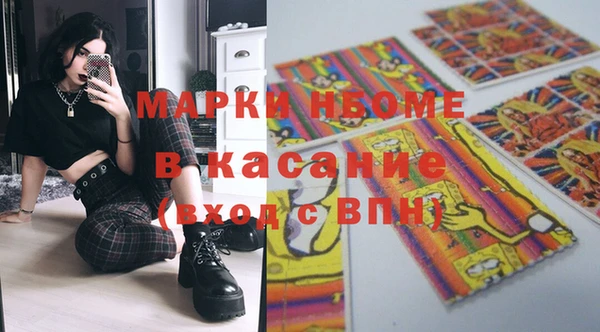 мефедрон VHQ Армянск
