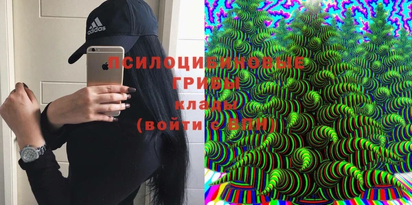 мефедрон VHQ Армянск