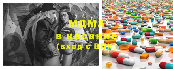 марки nbome Аркадак