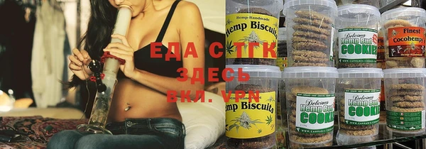 мяу мяу кристалл Арсеньев