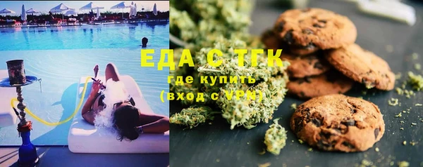 мяу мяу кристалл Арсеньев