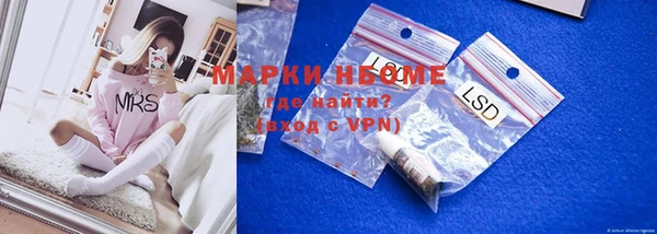 мефедрон VHQ Армянск