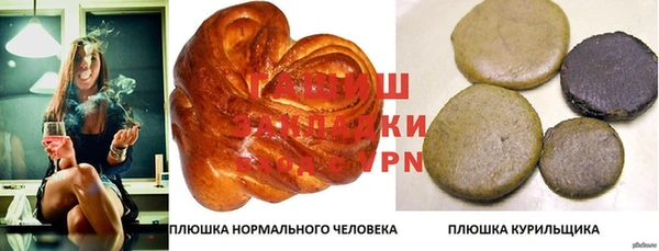 марки nbome Аркадак