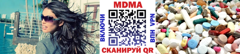 нарко площадка телеграм Семёнов MDMA кристаллы