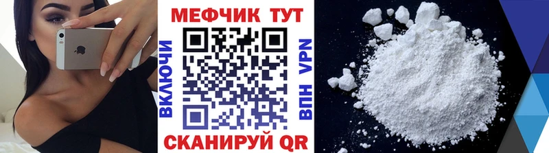 Мефедрон кристаллы  сколько стоит  Семёнов 