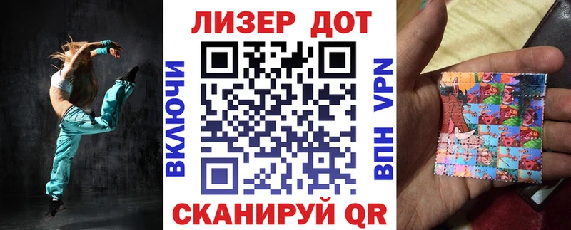 сколько стоит  Семёнов  Марки N-bome 1,5мг 