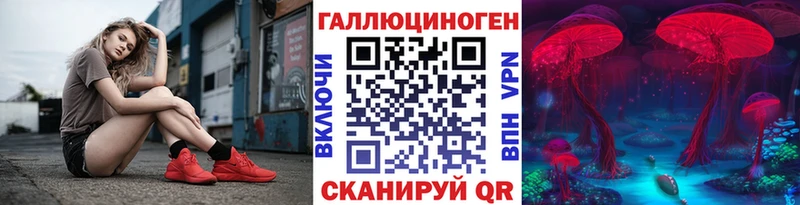 Галлюциногенные грибы Magic Shrooms  Семёнов 