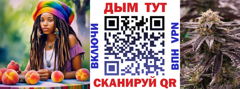 Марихуана MAZAR  МЕГА рабочий сайт  Семёнов  купить наркоту 